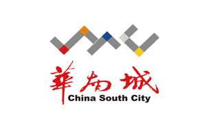 华南城