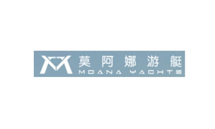 莫阿娜游艇